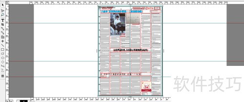 ����ʹ�÷������������Ű沢��ӡ��