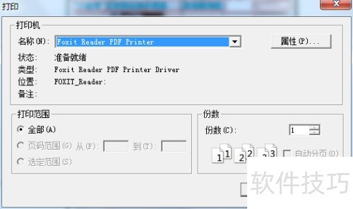 ����ʹ�÷������������Ű沢��ӡ��