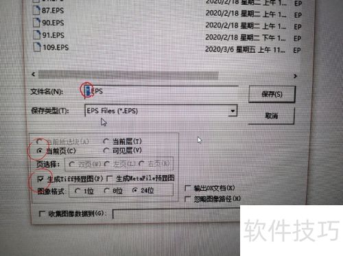 ����������β��ַ��ţ�