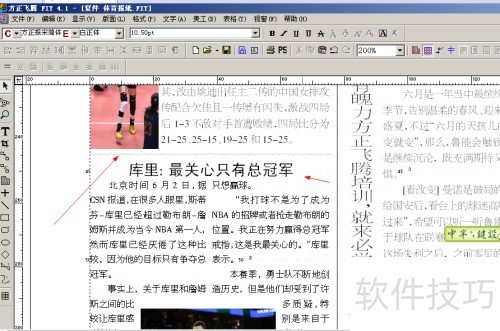 ��������4.1�Ű汨ֽʵ���̳̣��ǳ���ϸ��