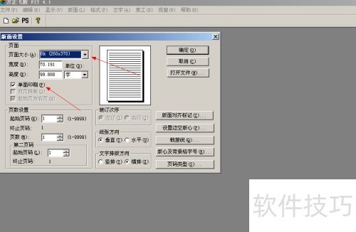 ��������4.1�Ű汨ֽʵ���̳̣��ǳ���ϸ��