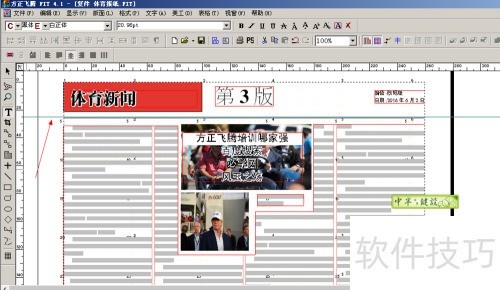 ��������4.1�Ű汨ֽʵ���̳̣��ǳ���ϸ��