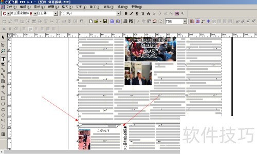 ��������4.1�Ű汨ֽʵ���̳̣��ǳ���ϸ��