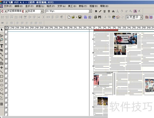 ��������4.1�Ű汨ֽʵ���̳̣��ǳ���ϸ��