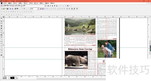 方正飞腾如何导出PDF文档? 方正飞腾如何导出PDF文档?