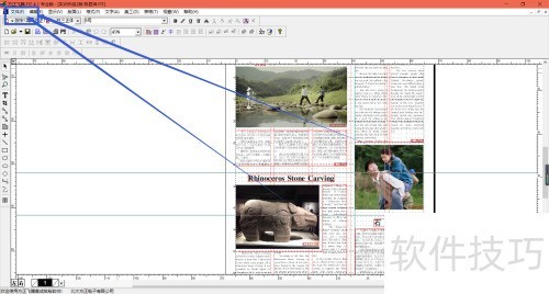 方正飞腾如何导出PDF文档? 方正飞腾如何导出PDF文档?