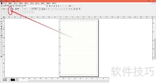 方正飞腾如何排入文字和图片? 方正飞腾如何排入文字和图片?