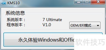 使用软碟通(UltraISO)装Windows系统 使用软碟通(UltraISO)装Windows系统