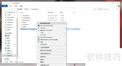 ʹ��UltraISO(����ͨ)����U��������
