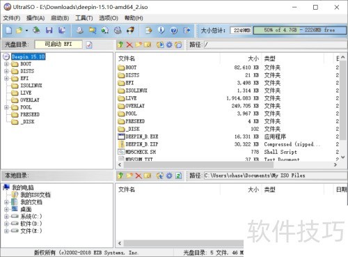 ʹ��UltraISO(����ͨ)����U��������