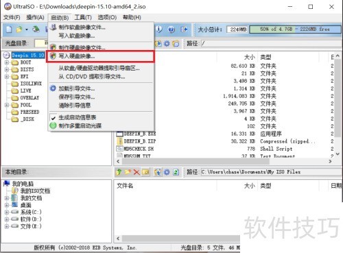 ʹ��UltraISO(����ͨ)����U��������