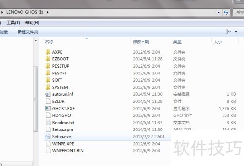 ʹ��UltraISO������ͨ������U�������������̳�