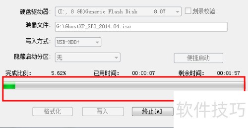 ʹ��UltraISO������ͨ������U�������������̳�