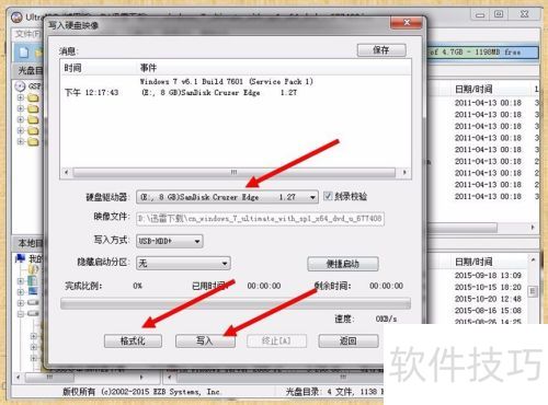 ʹ������ͨUltraISO����ϵͳU�������̰�װ