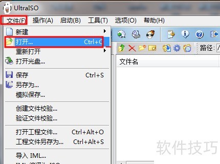 ʹ��UltraISO������ͨ������U�������������̳�