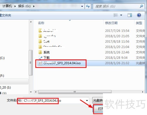 ʹ��UltraISO������ͨ������U�������������̳�