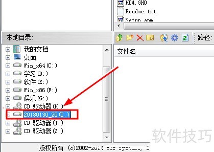 ʹ��UltraISO������ͨ������U�������������̳�