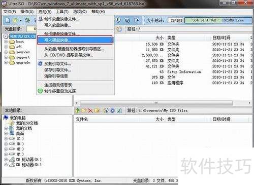UltraISO(����ͨ)��¼���̺�����������U�̳̽�