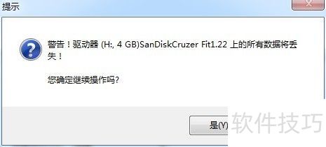 ���������ͨ(UltraISO)����UbunutKylin����U��