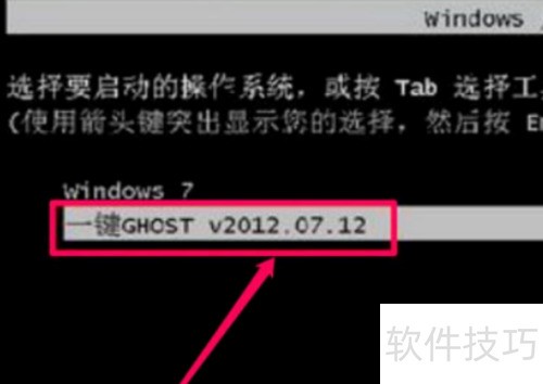 һ��ghost���ʹ�ã�