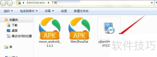 һ��ghostʹ�ý̳�