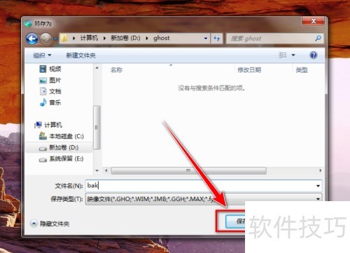 һ��ghost�Ǹ�ʲô��