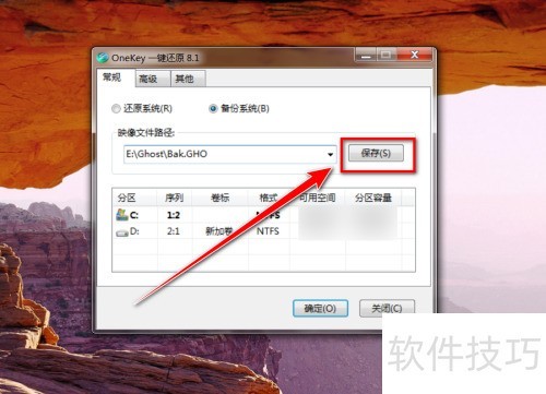 һ��ghost�Ǹ�ʲô��