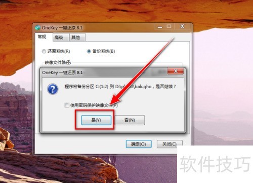 һ��ghost�Ǹ�ʲô��