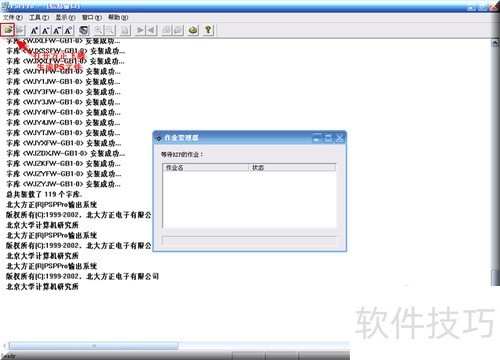 ����������ô����PS��ӡ