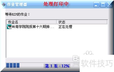 ����������ô����PS��ӡ