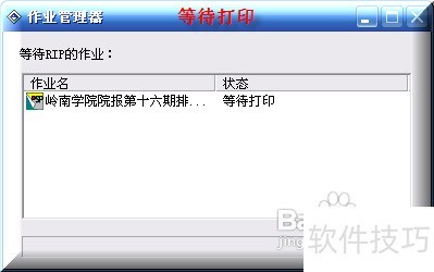 ����������ô����PS��ӡ