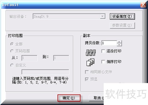 ����������ô����PS��ӡ