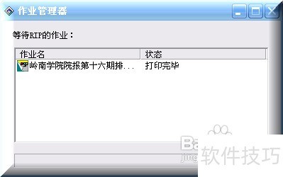 ����������ô����PS��ӡ