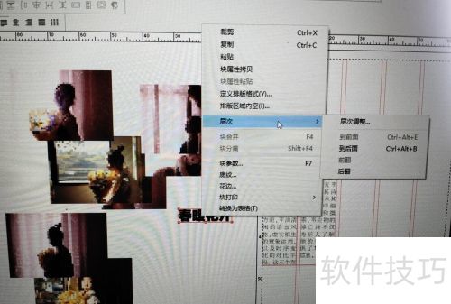 方正飞腾如何制作一版完整版面? 方正飞腾如何制作一版完整版面?