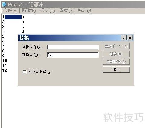 方正飞腾快速排入Excel表格 方正飞腾快速排入Excel表格