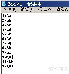 方正飞腾快速排入Excel表格 方正飞腾快速排入Excel表格