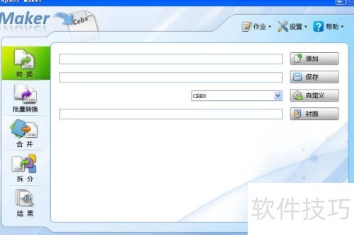 方正飞腾怎么保存pdf 方正飞腾怎么保存pdf
