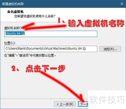 VM虚拟机怎么新建虚拟机 VM虚拟机怎么新建虚拟机