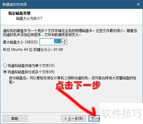 VM虚拟机怎么新建虚拟机 VM虚拟机怎么新建虚拟机