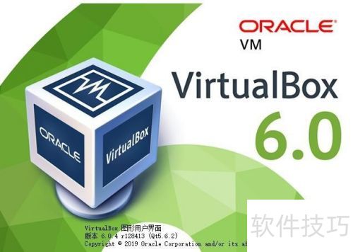VirtualBox复制虚拟机 VirtualBox复制虚拟机