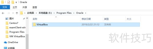 VirtualBox复制虚拟机 VirtualBox复制虚拟机