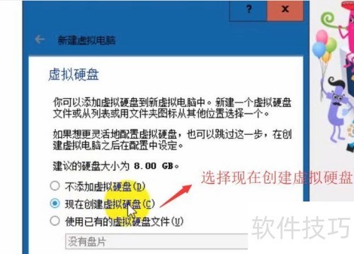如何使用VirtualBox新建虚拟机? 如何使用VirtualBox新建虚拟机?