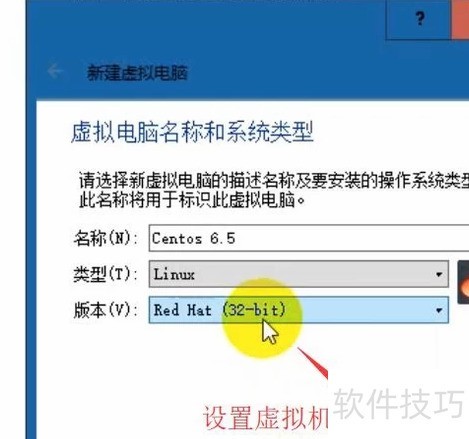 如何使用VirtualBox新建虚拟机? 如何使用VirtualBox新建虚拟机?