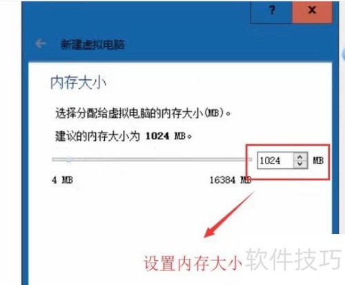 如何使用VirtualBox新建虚拟机? 如何使用VirtualBox新建虚拟机?