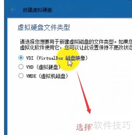 如何使用VirtualBox新建虚拟机? 如何使用VirtualBox新建虚拟机?