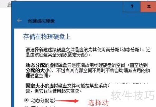 如何使用VirtualBox新建虚拟机? 如何使用VirtualBox新建虚拟机?