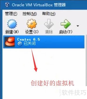 如何使用VirtualBox新建虚拟机? 如何使用VirtualBox新建虚拟机?