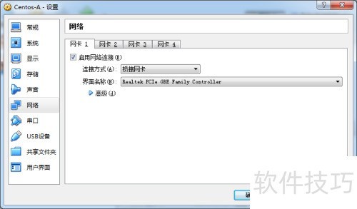 如何使用Virtualbox安装虚拟机 如何使用Virtualbox安装虚拟机