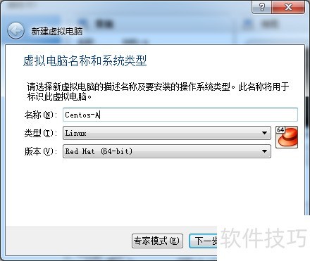 如何使用Virtualbox安装虚拟机 如何使用Virtualbox安装虚拟机