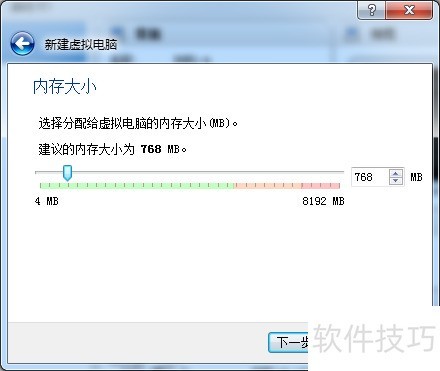 如何使用Virtualbox安装虚拟机 如何使用Virtualbox安装虚拟机